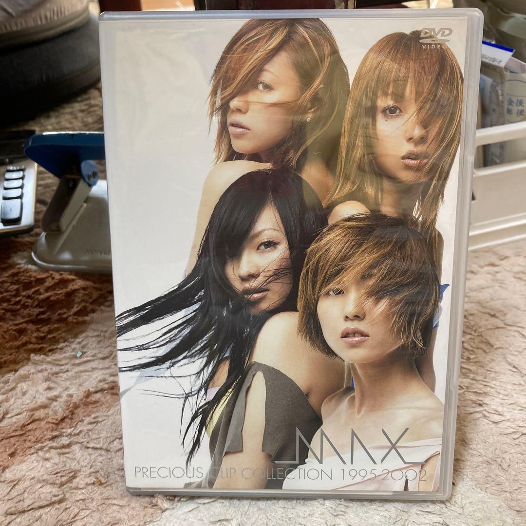 MAX/PRECIOUS CLIP COLLECTION 1995-2002〈…