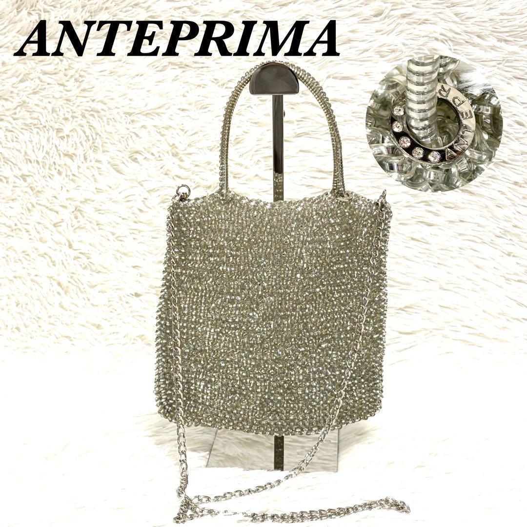 ANTEPRIMA アンテプリマ　ワイヤーバッグ　2WAY シルバー　スクエア