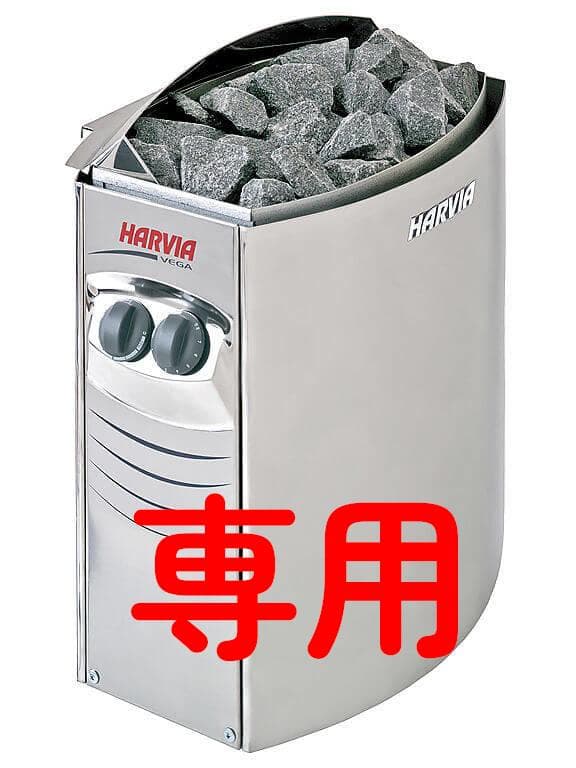 専用　BC90　FFタフラ