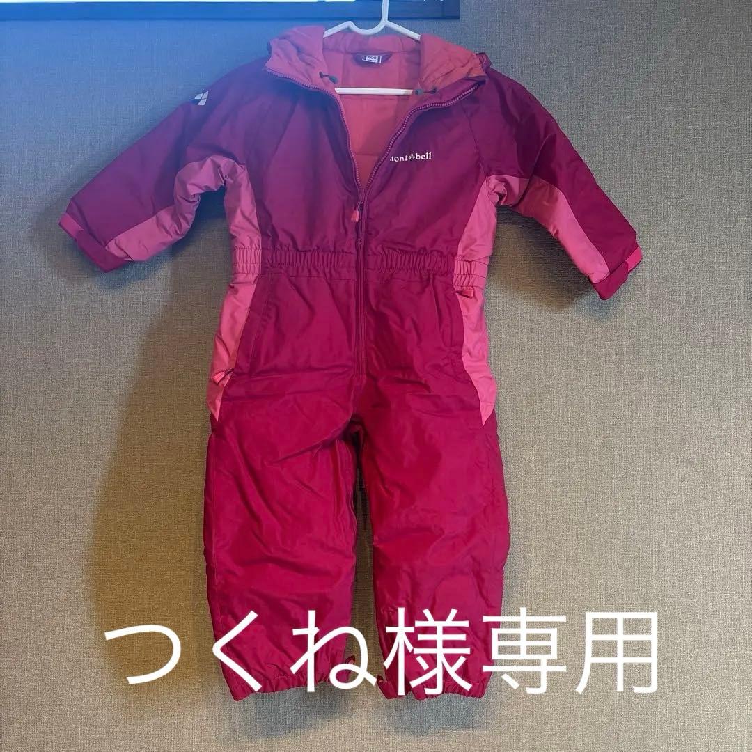 mont-bell キッズ用フード付きジャンプスーツ 100サイズ