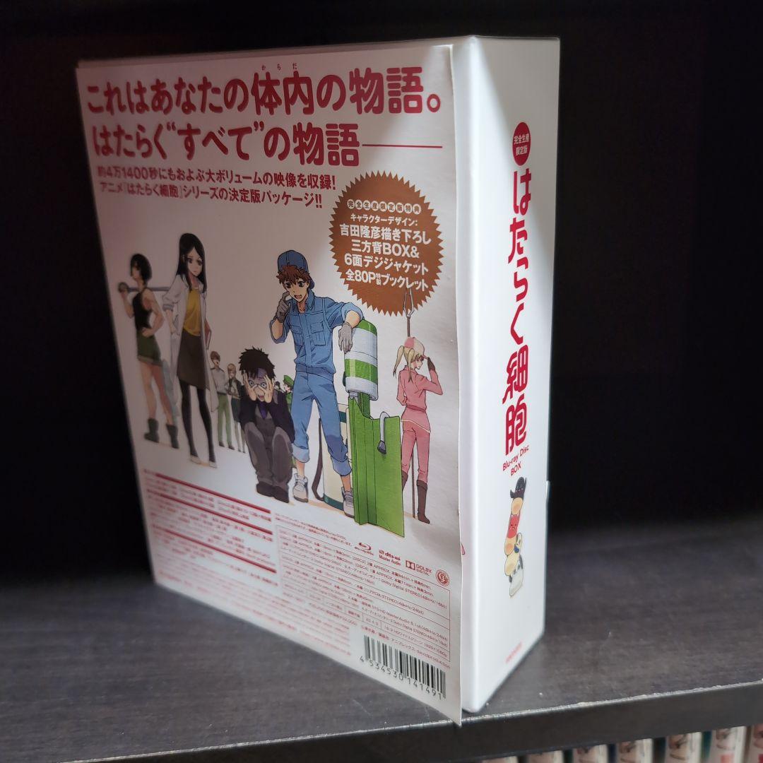 はたらく細胞 Blu-ray Disc BOX〈完全生産限定版・6枚組〉