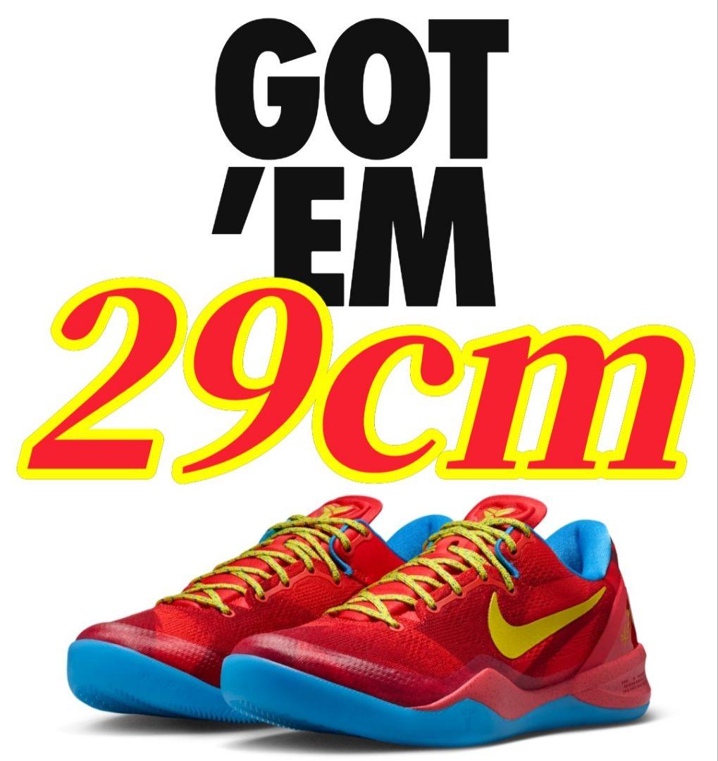 シューズ(男性用) Nike Kobe 8 Protro Year of the Horse 29