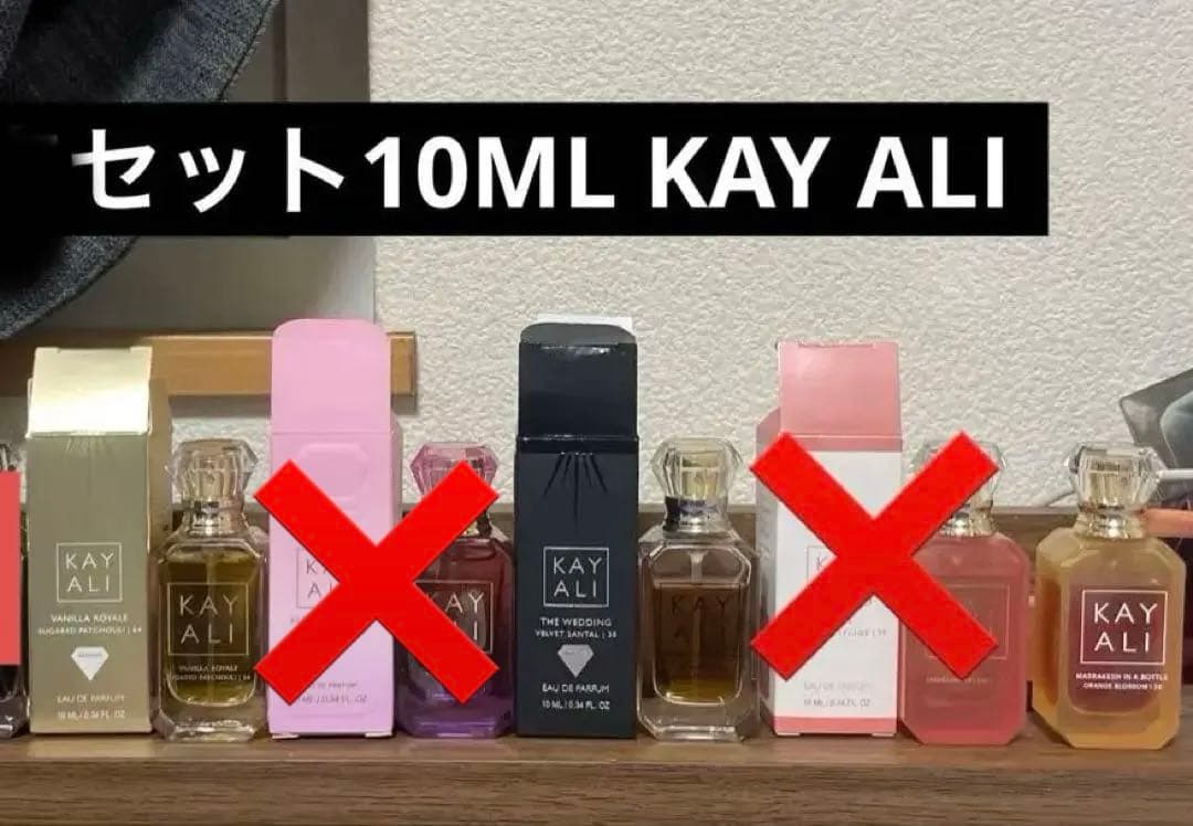 香水4点セット,KAY ALI 10ML