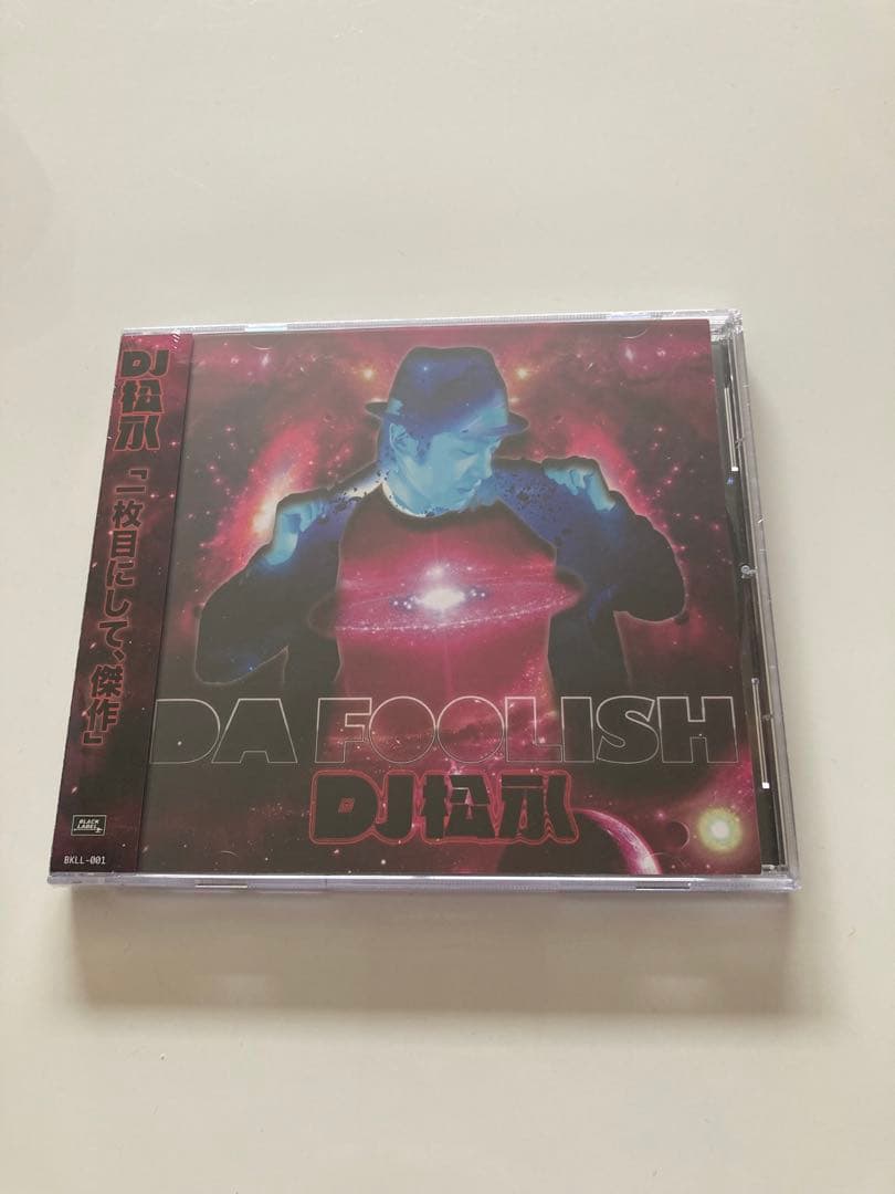 DJ松永 DA FOOLISH ZONE THE DARKNESS 輪入道 鬼