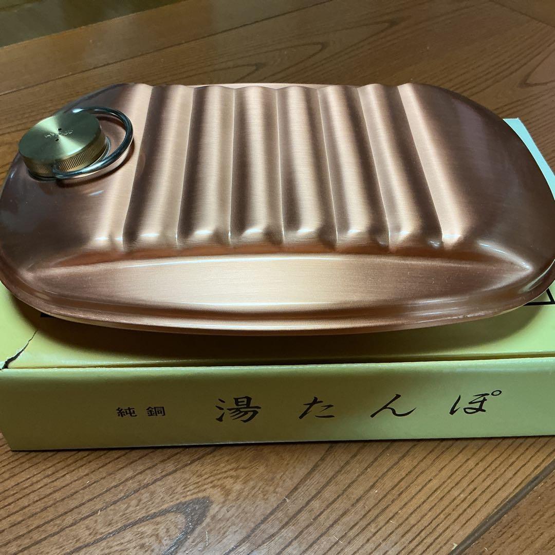 新光堂 純銅製 湯たんぽ 大2.3L