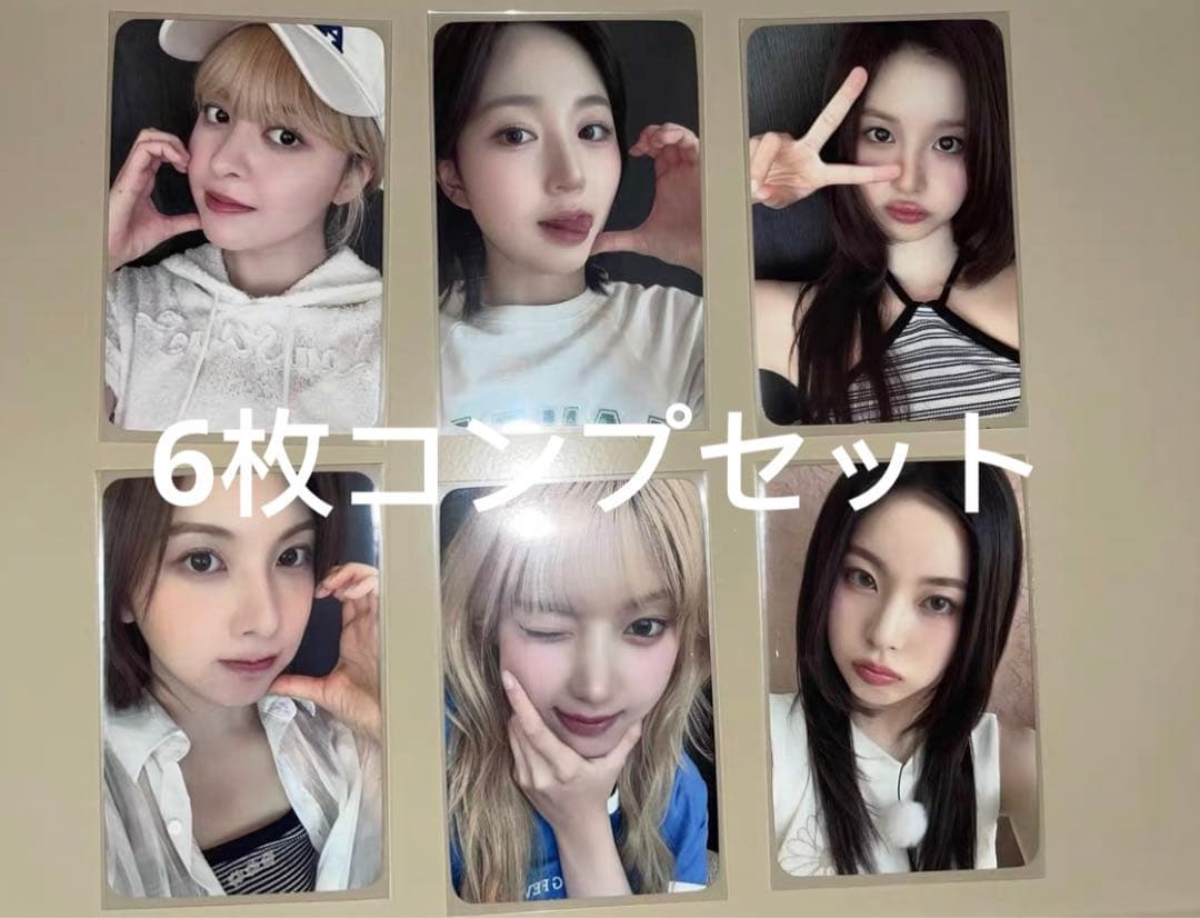 nmixx Fe3O4 STICK OUT soundwave 私服 6枚セット