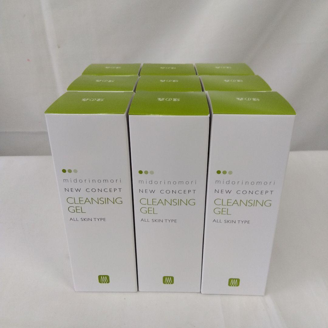 緑の森 CLEANSING GEL オールスキンタイプ 9本セット