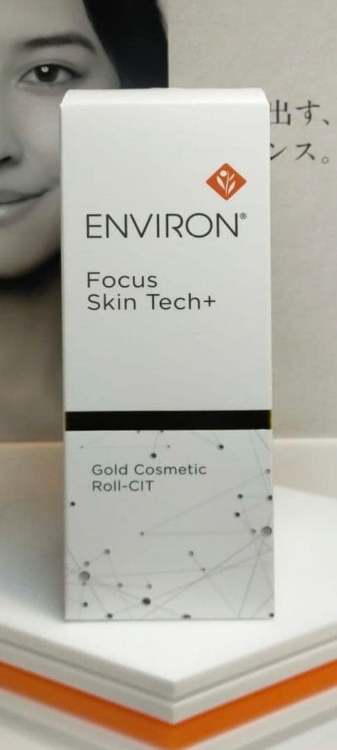 【新品未開封】エンビロン ゴールドコスメティックロールキット　おまけ付き