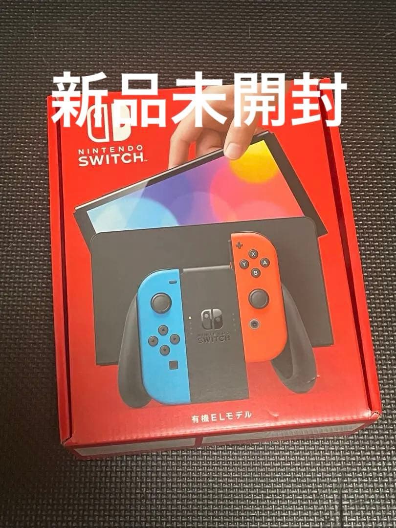 【新品未開封】NintendoSwitch　グレー