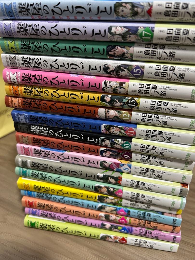 【SALE】薬屋のひとりごと1〜18巻