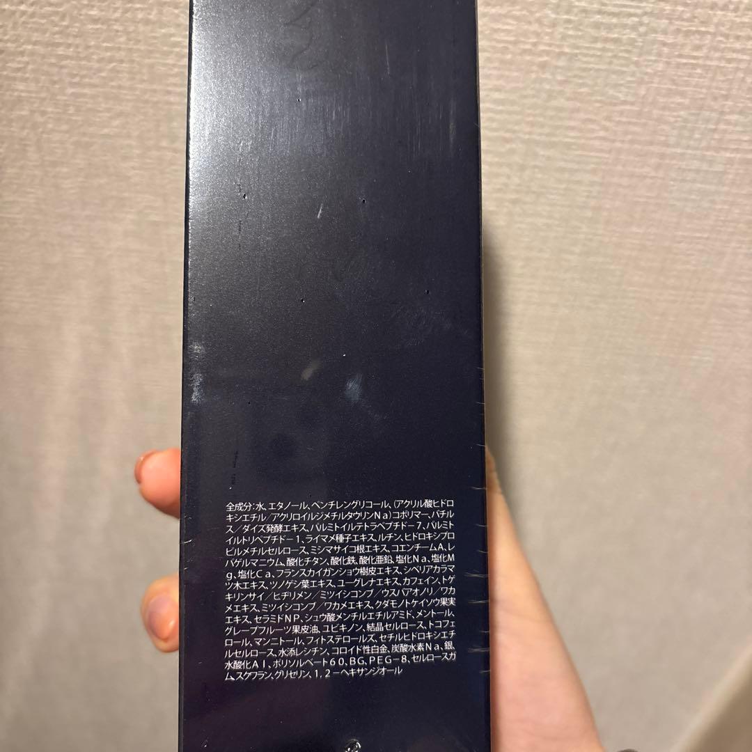 Ange beaute BODY MAKE 4D 230g ２本セット