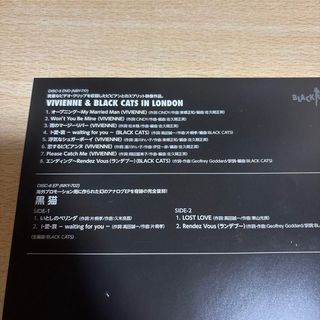 BLACK CATS/HARAJUKU LEGEND ブラックキャッツ CD