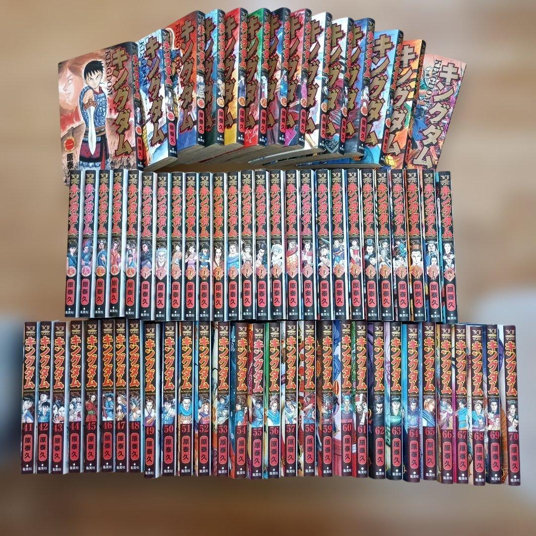 キングダム漫画 ヤングジャンプ掲載コミック 第1巻～第70巻