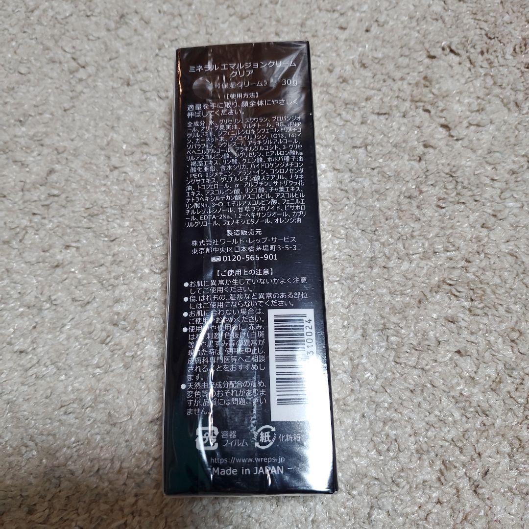 EARTH BALL LOTION 3本セット　アースボールグリーン