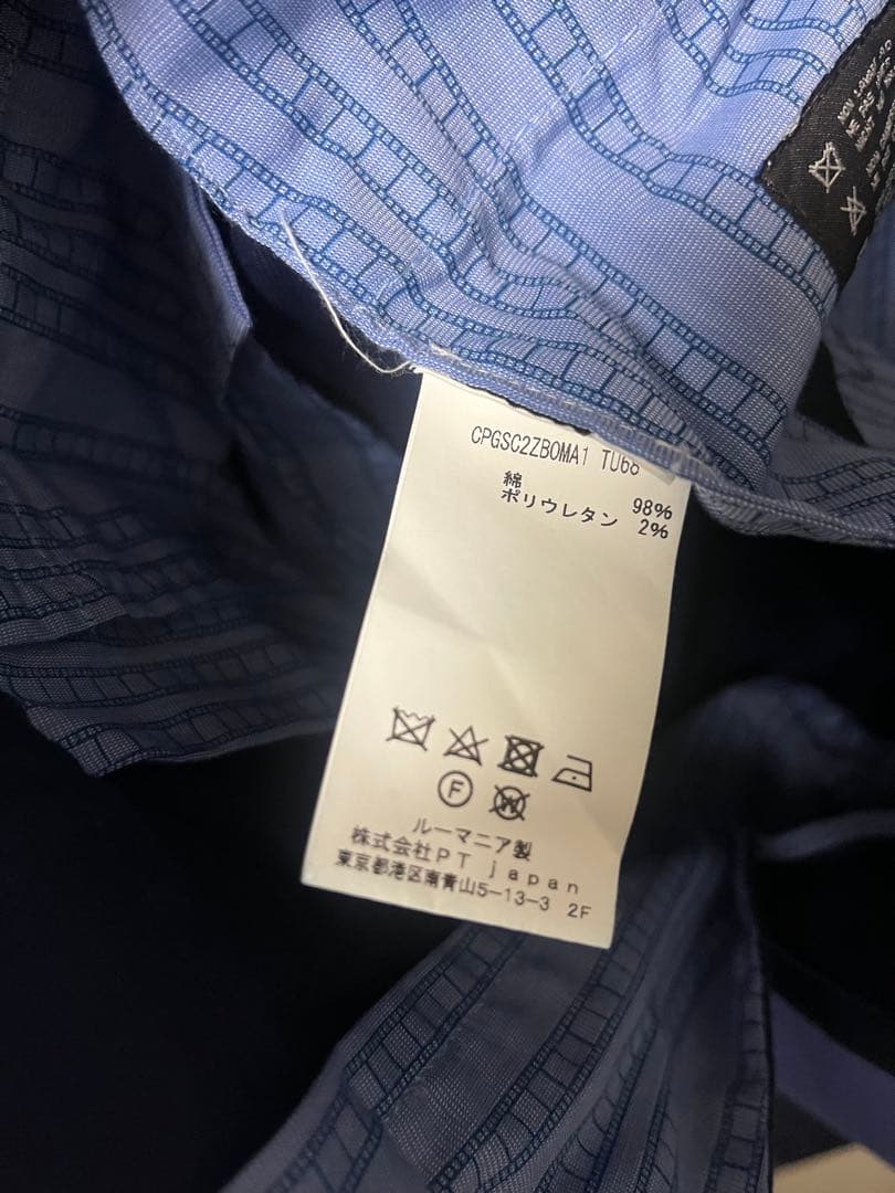 PT01 サイドアジャスター ツータック スラックス