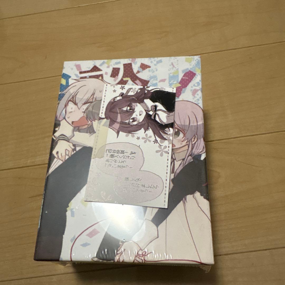 四谷快談　全巻セット