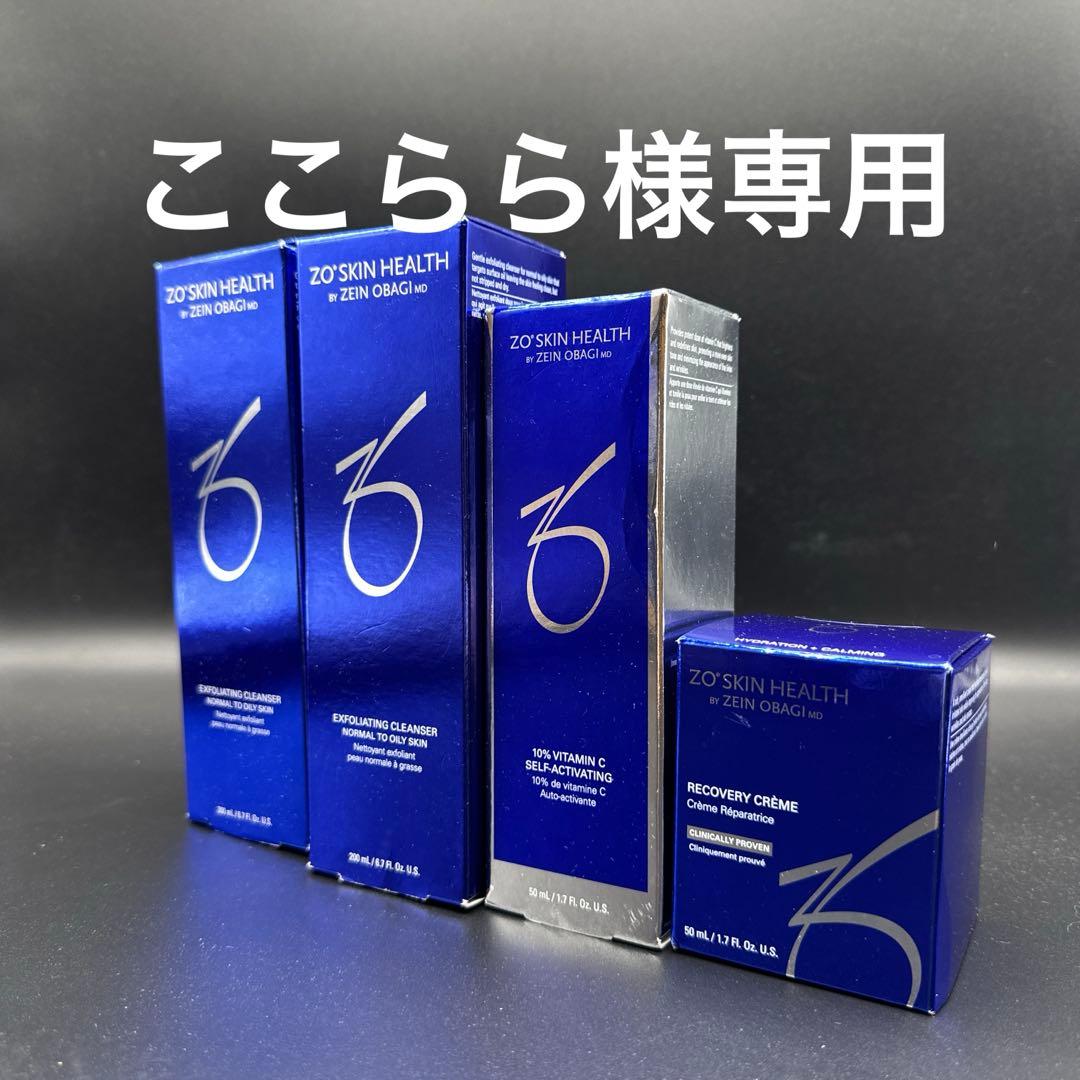 ここらら　ゼオスキンヘルス4点セット