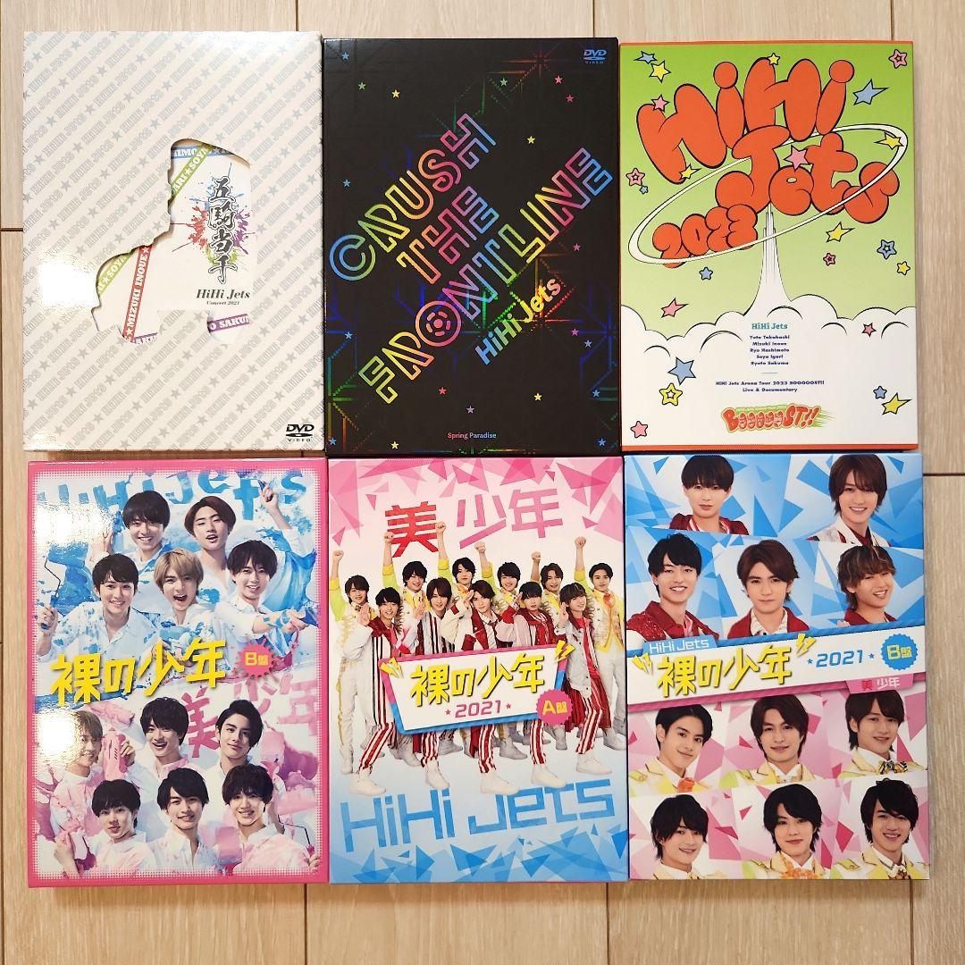 HiHi Jets 五騎当千 スプパラ BOOOOOST ジュニア Jr DVD