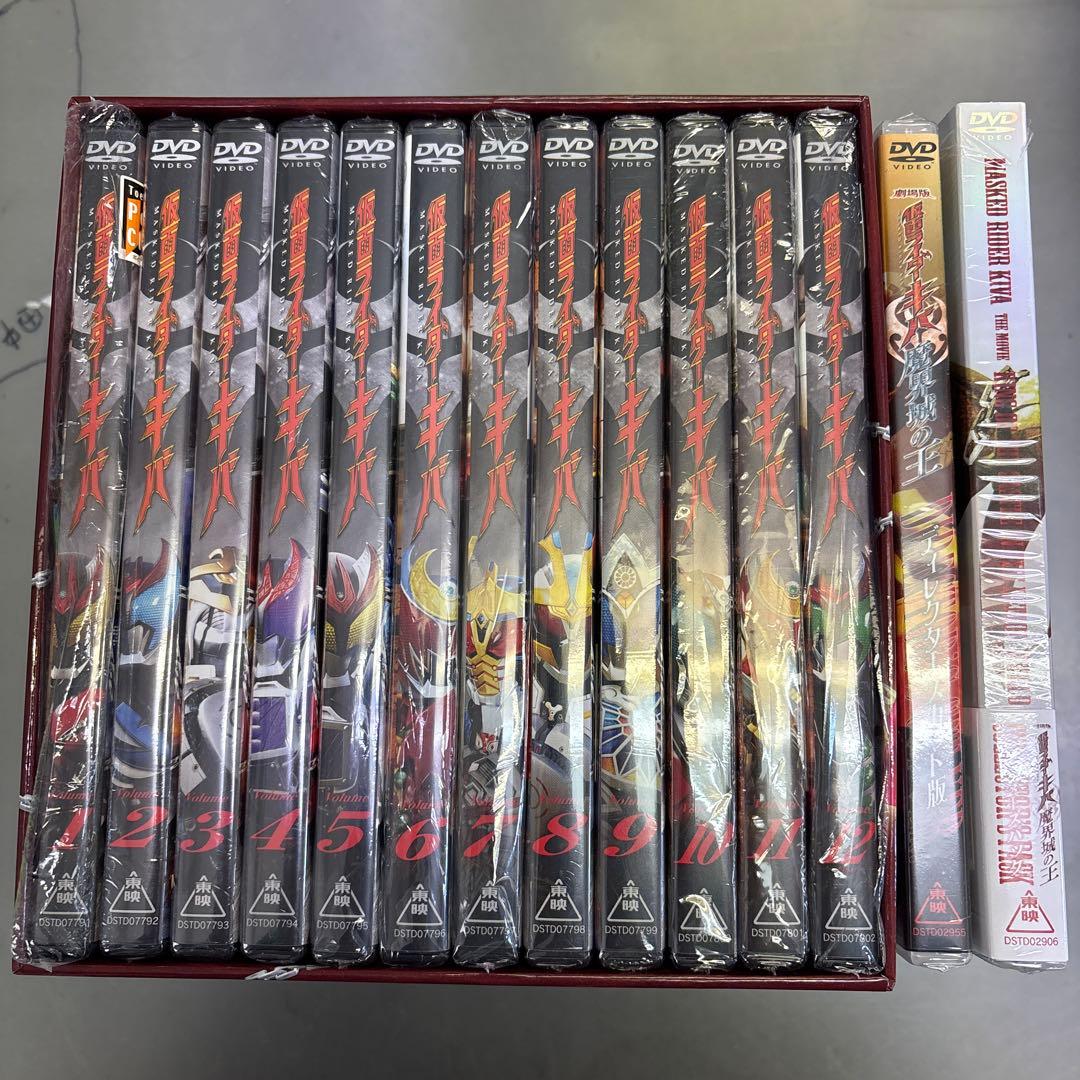 仮面ライダーキバDVD BOX全12巻➕2巻　付録付き