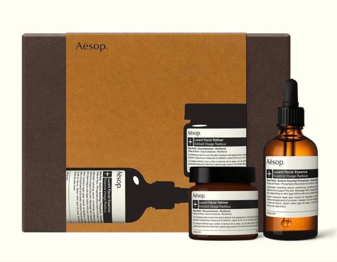 【新品】Aesop バスルーム イルミネーション