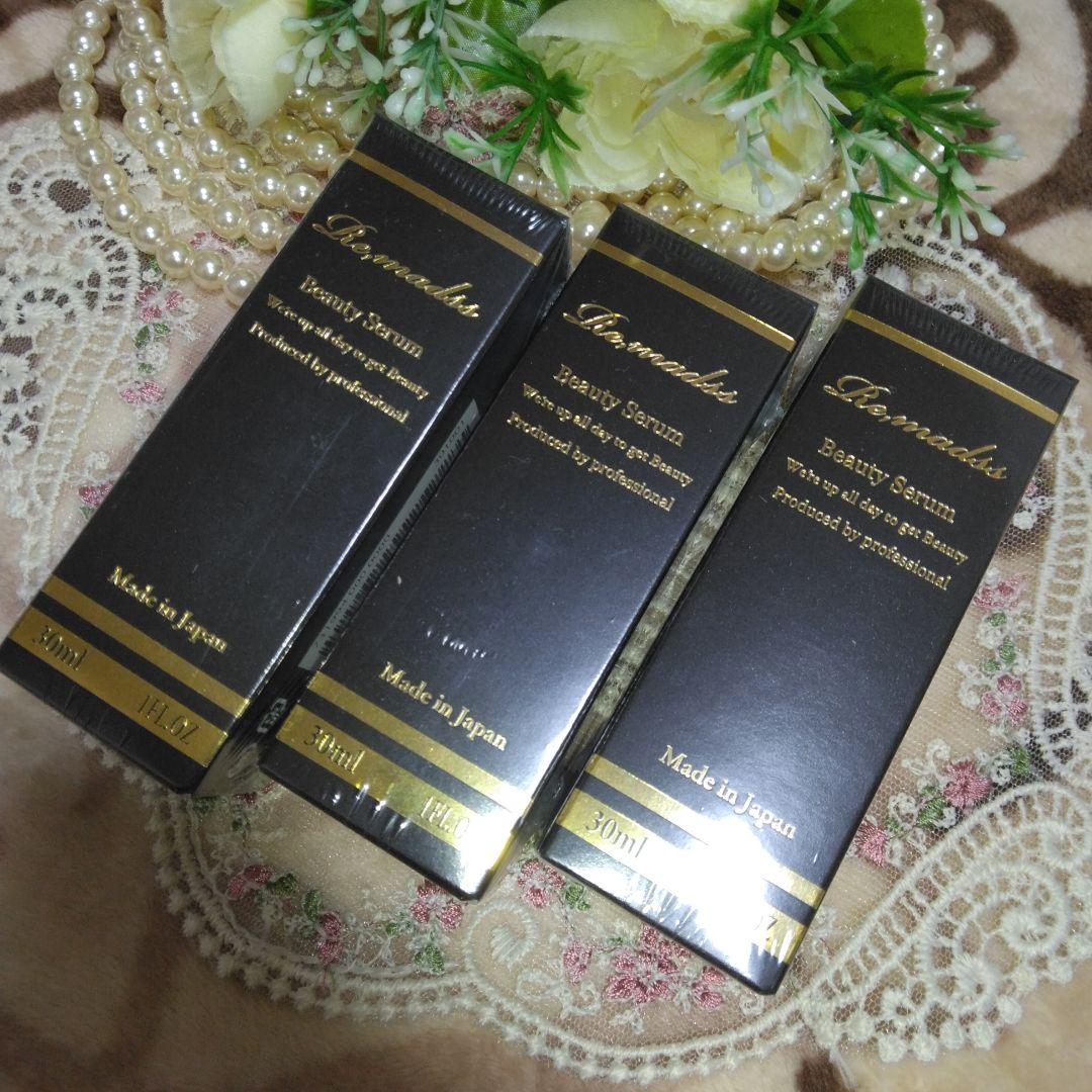 リマドスビューティセラム