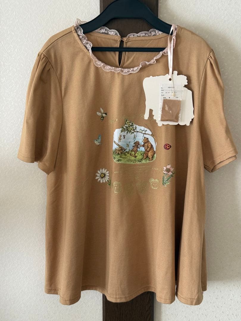 yukiemonチャッピーフレアᎢ