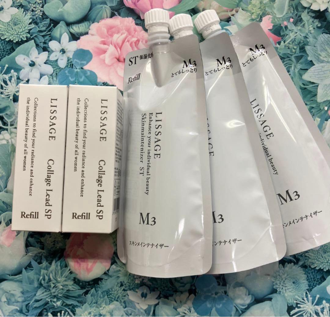 リサージ コラゲリード(詰め替え)2箱＆スキンメインテナイザーST Ｍ3
