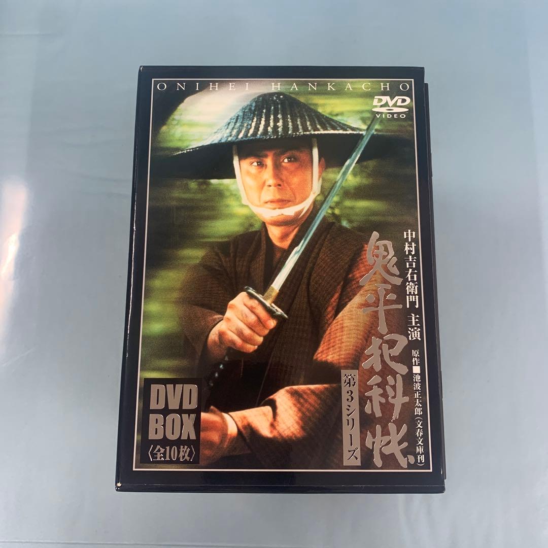 鬼平犯科帳 第3シリーズ DVD-BOX