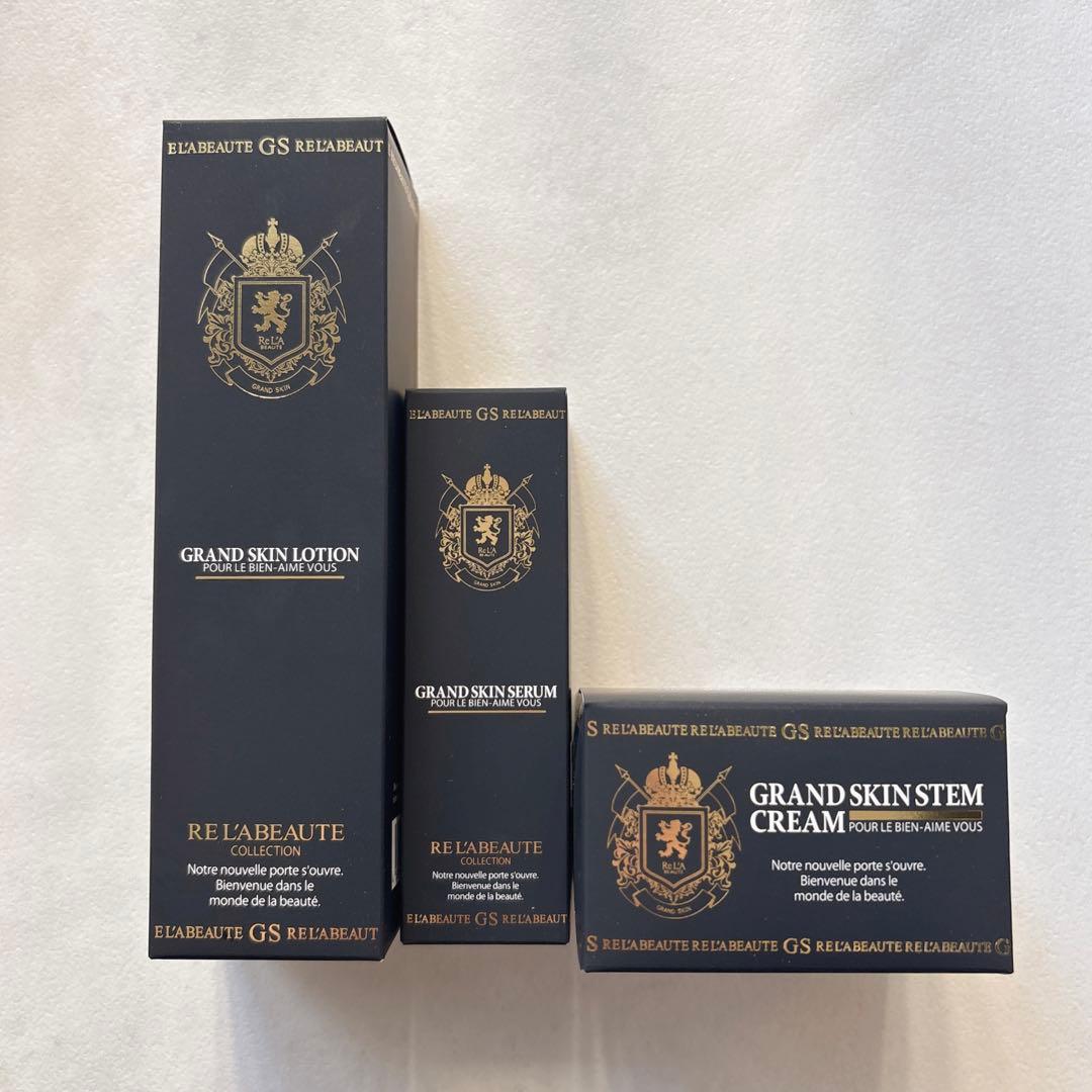 【新品・未使用】【リアボーテ】グランスキン ローション&セラム＆クリーム　セット