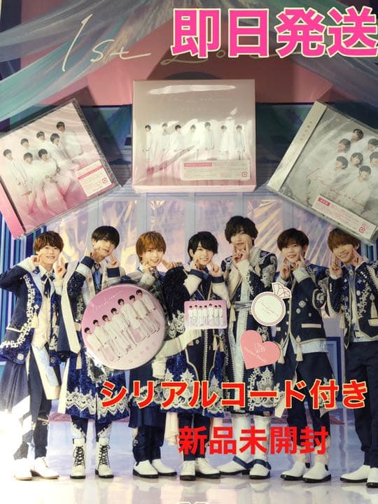 なにわ男子　アルバム　1st LOVE 3形態 ポスター缶バッチステッカー付き