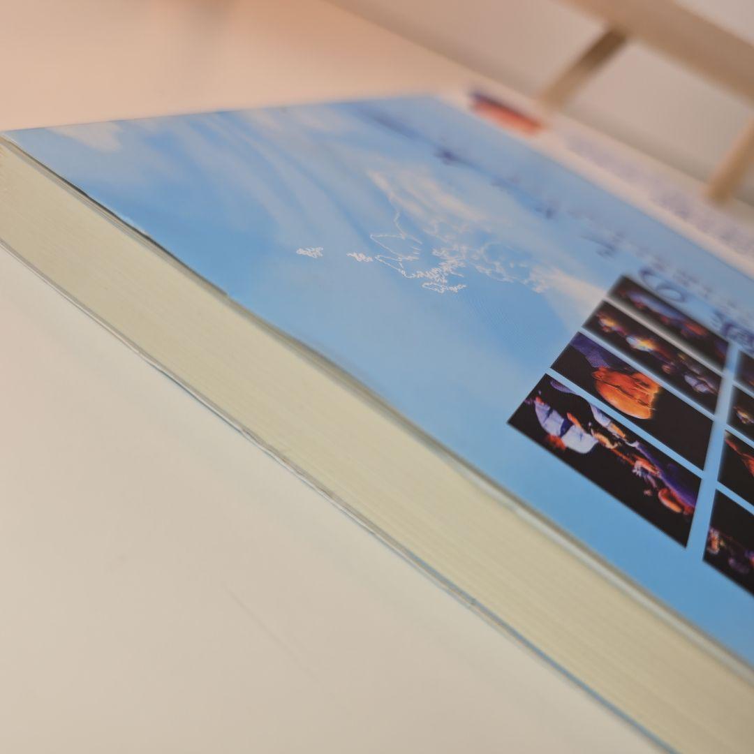 鋼鉄のシャッター 北アイルランド紛争とエンカウンター・グループ カールロジャーズ