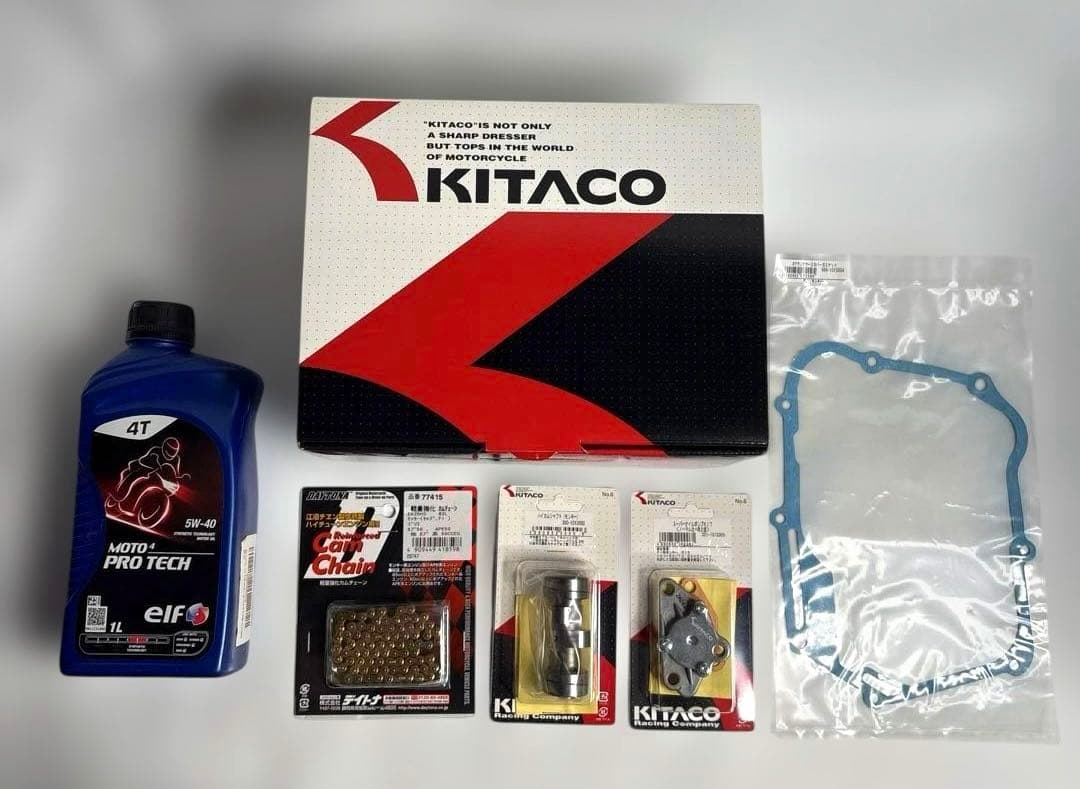 キタコ STDボアアップKIT タイプ2 88cc メッキシリンダー セット
