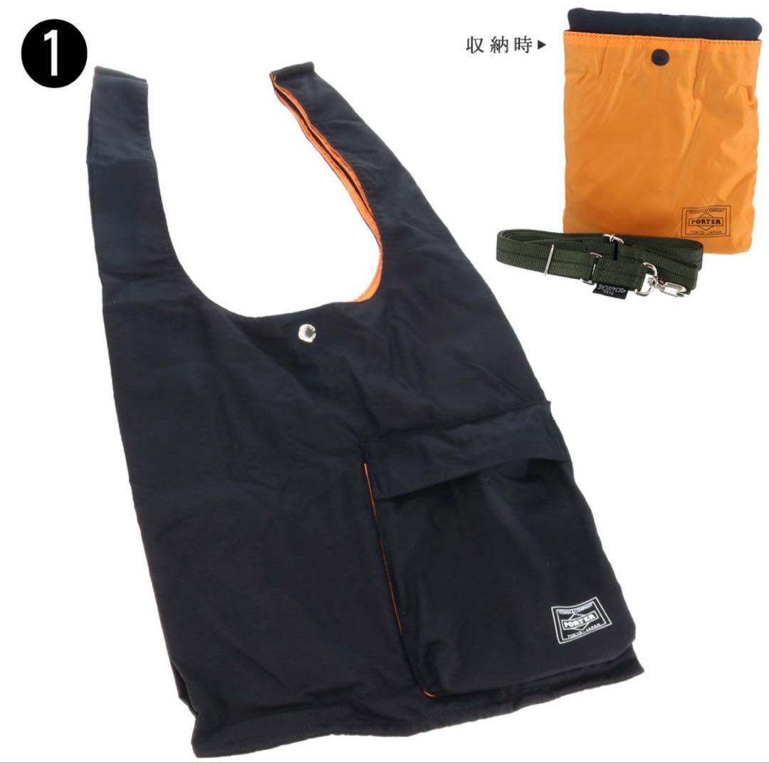 PORTER ポーター BAGGER GMS BAG