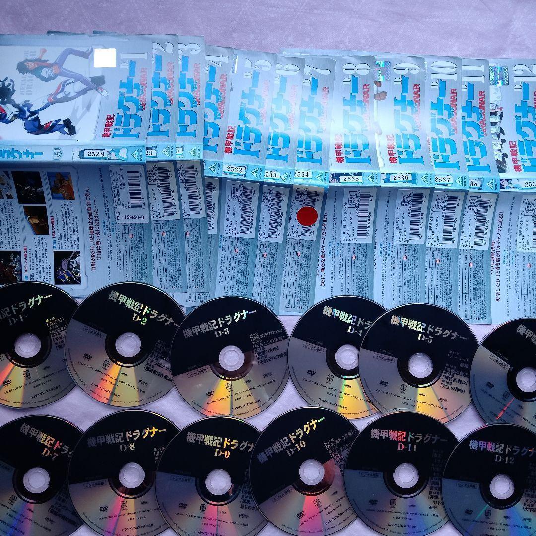 レンタル落ち　DVD　機甲戦記ドラグナー　全12巻