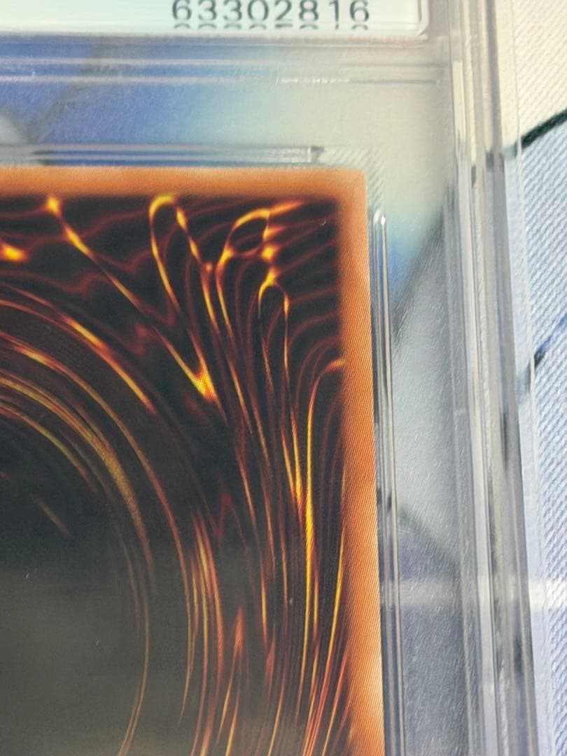 PSA10 アロメルスの蟲惑魔 20thシークレットレア