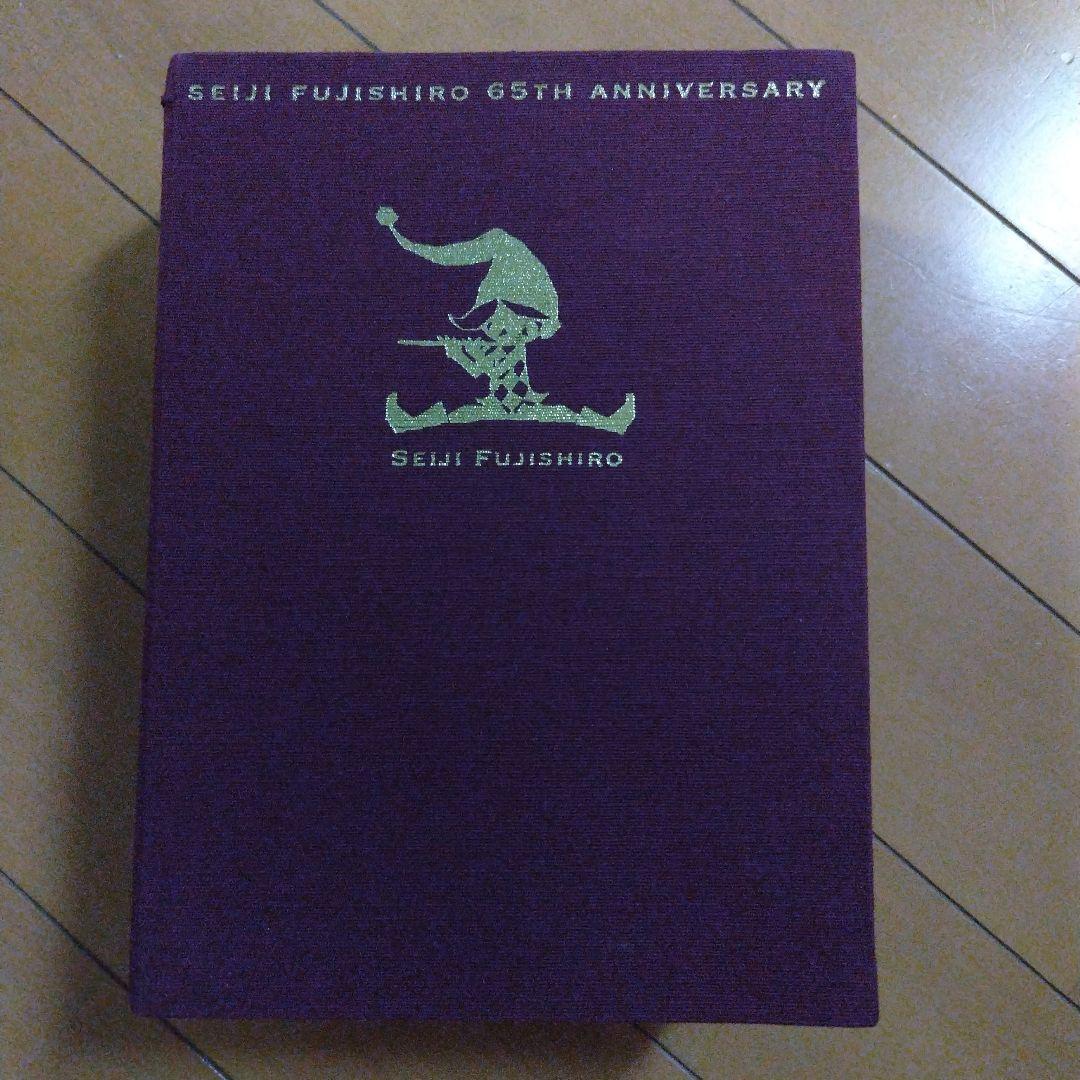 藤城清治 創作活動65周年記念 プレミアムDVD-BOX～銀河鉄道の夜・ケロヨ…