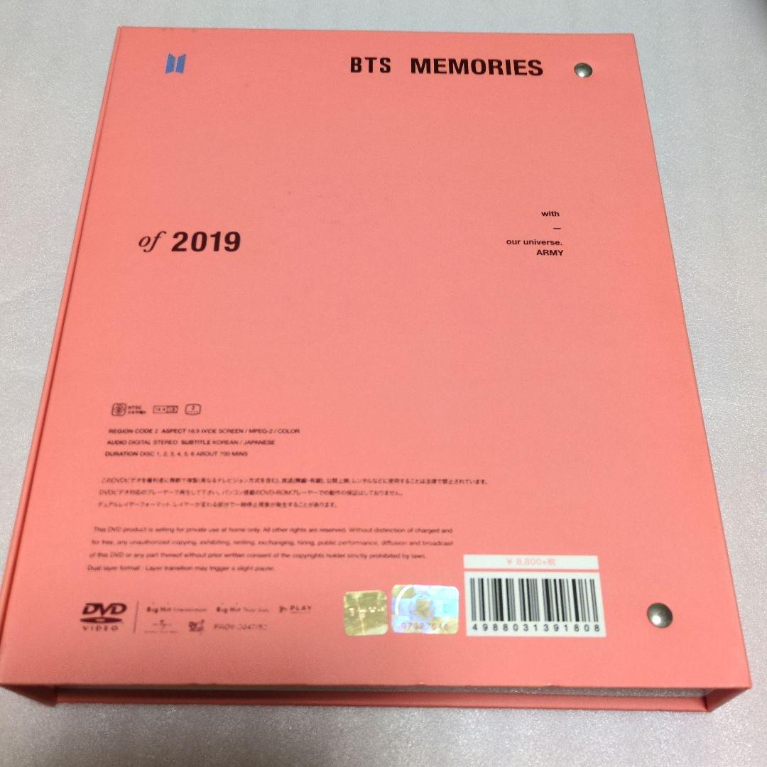 BTS MEMORIES DVD 2018 19 20 21 ウィン まとめ売り
