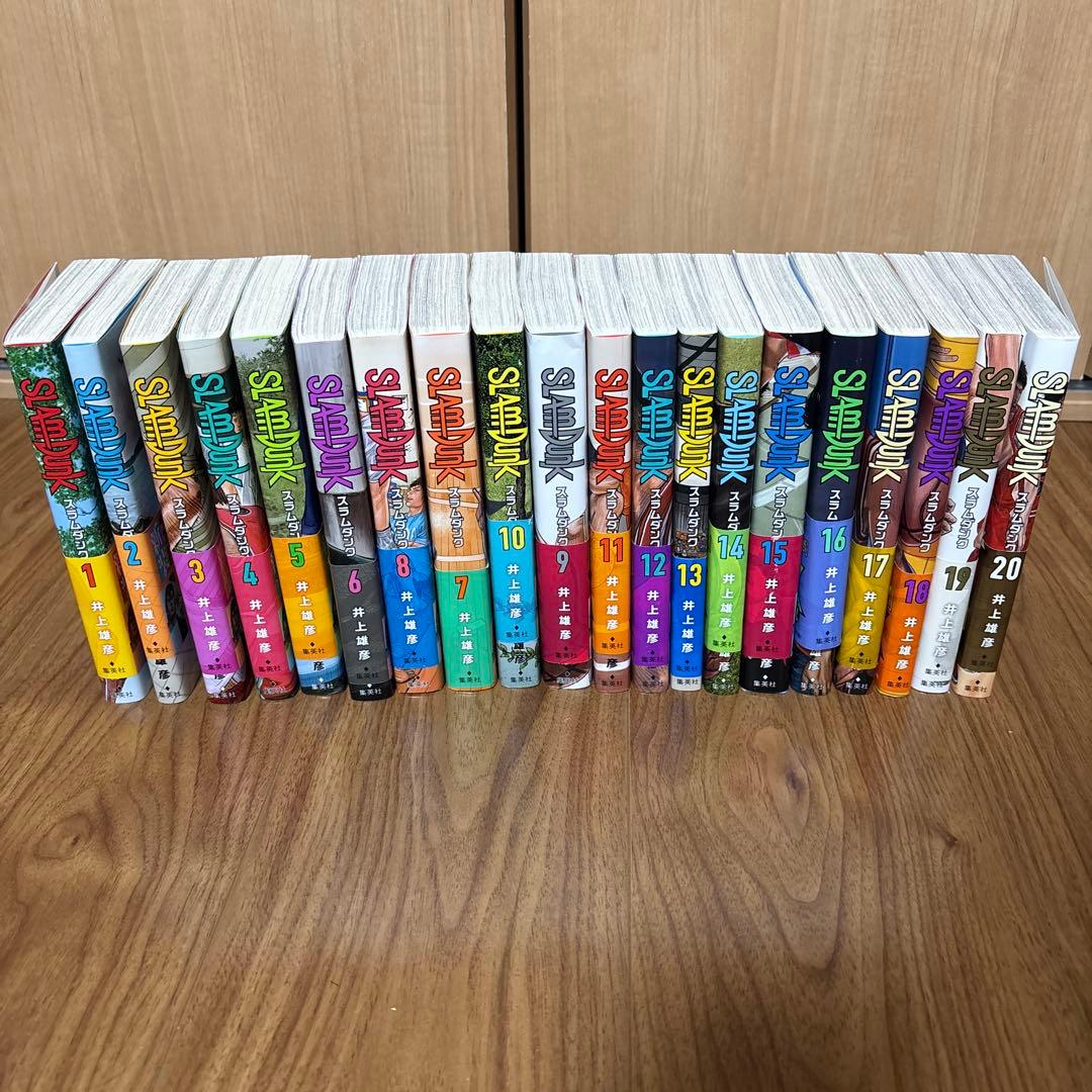 スラムダンク全巻セット