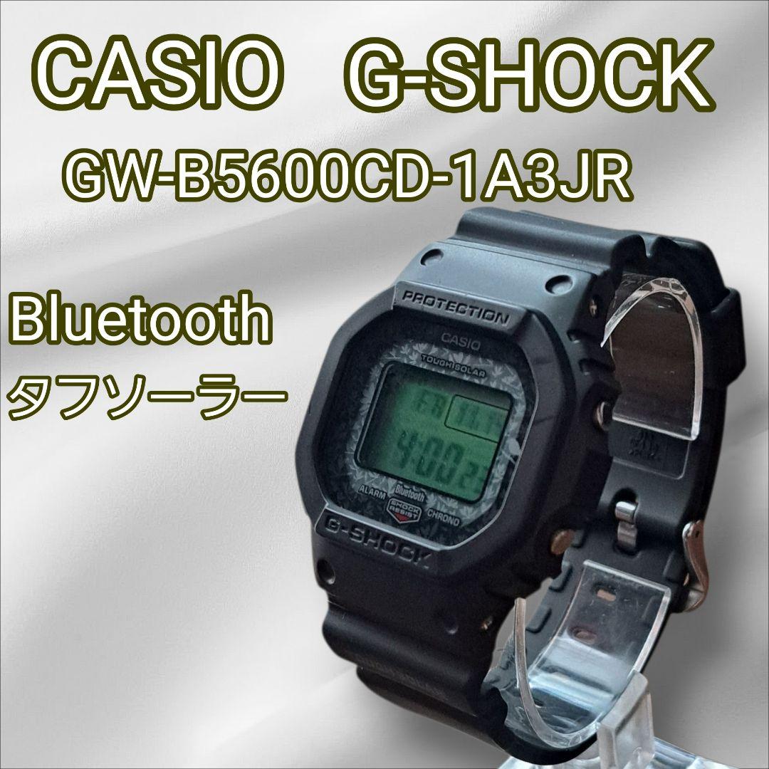 G-SHOCK GW-B5600CD-1A3JR チャールズ・ダーウィン　極美品