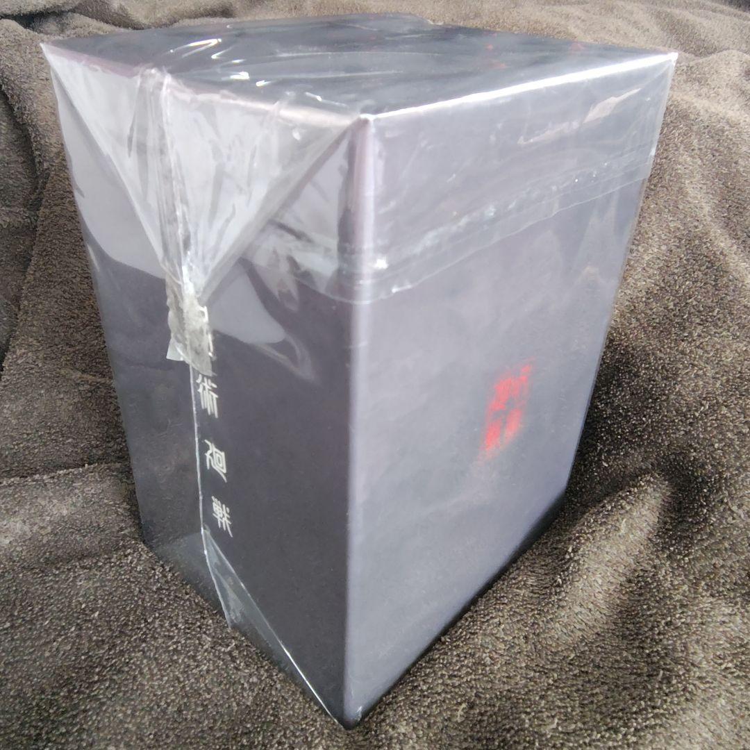 呪術廻戦 渋谷事変 DVD 初回生産限定盤