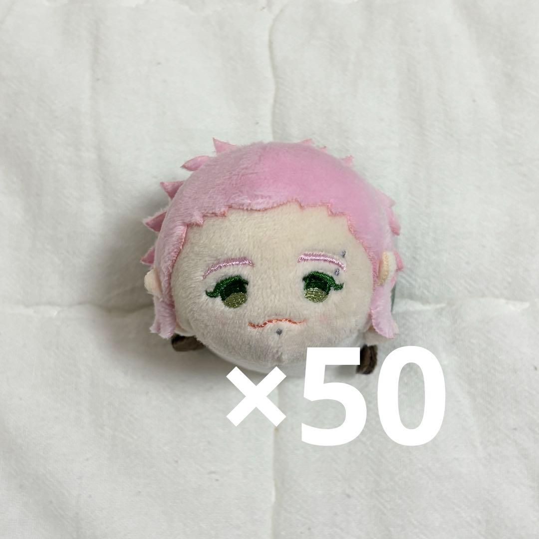 WIND BREAKER もちもちマスコット ウィンブレ もちマス 桐生三輝