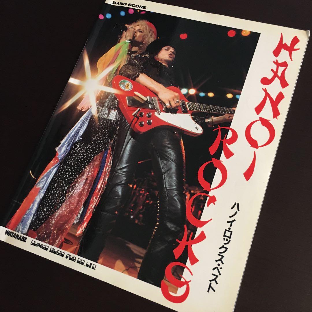 希少【バンドスコア】ハノイ・ロックス・ベスト