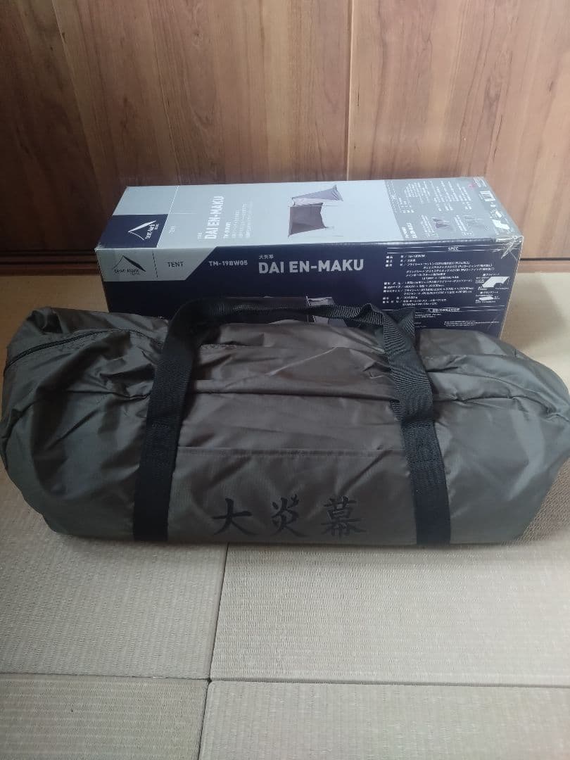 【未使用】 tent-Mark DESIGNS 大炎幕 初期モデル【希少】