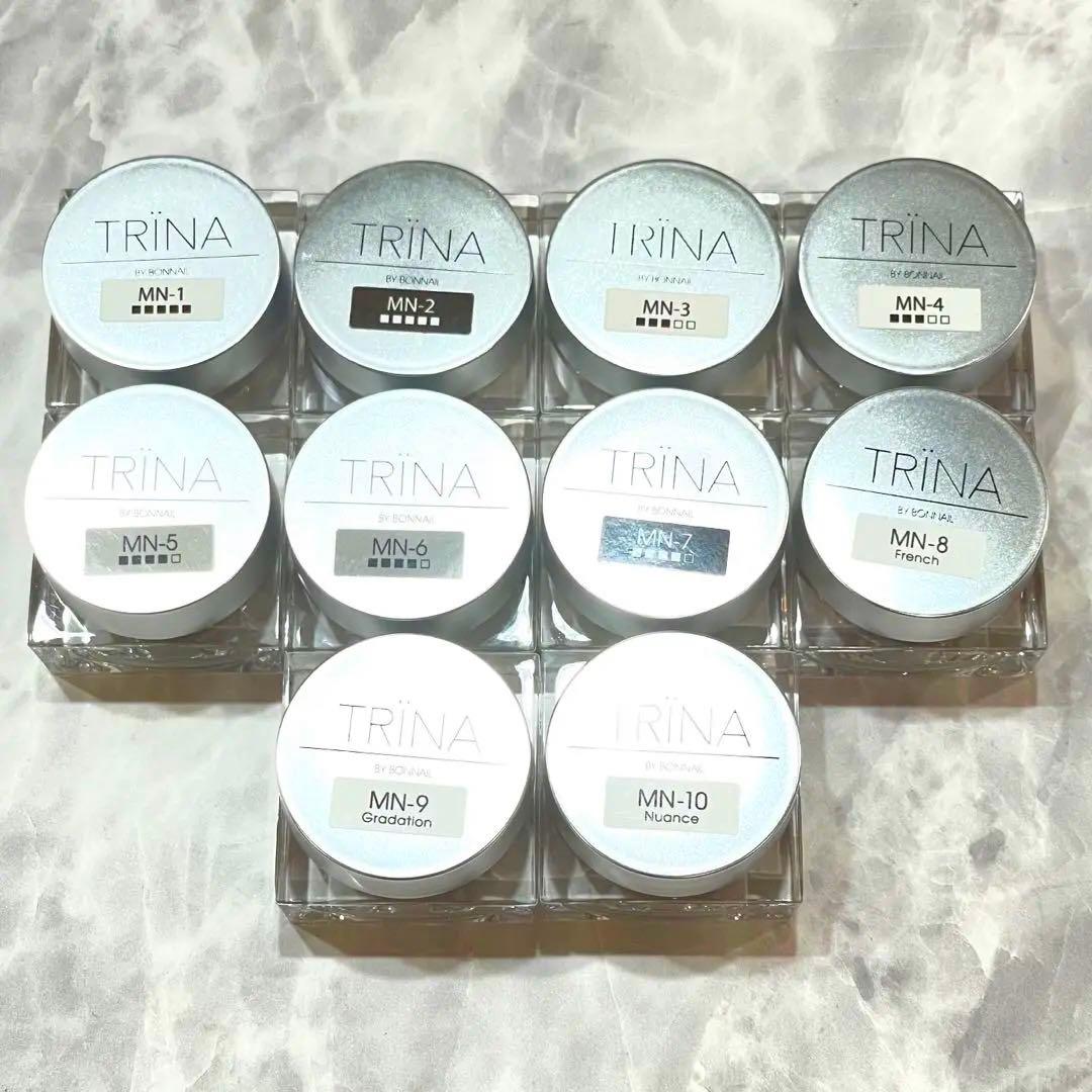 トリネ TRINA MN モノトーンシリーズ セット