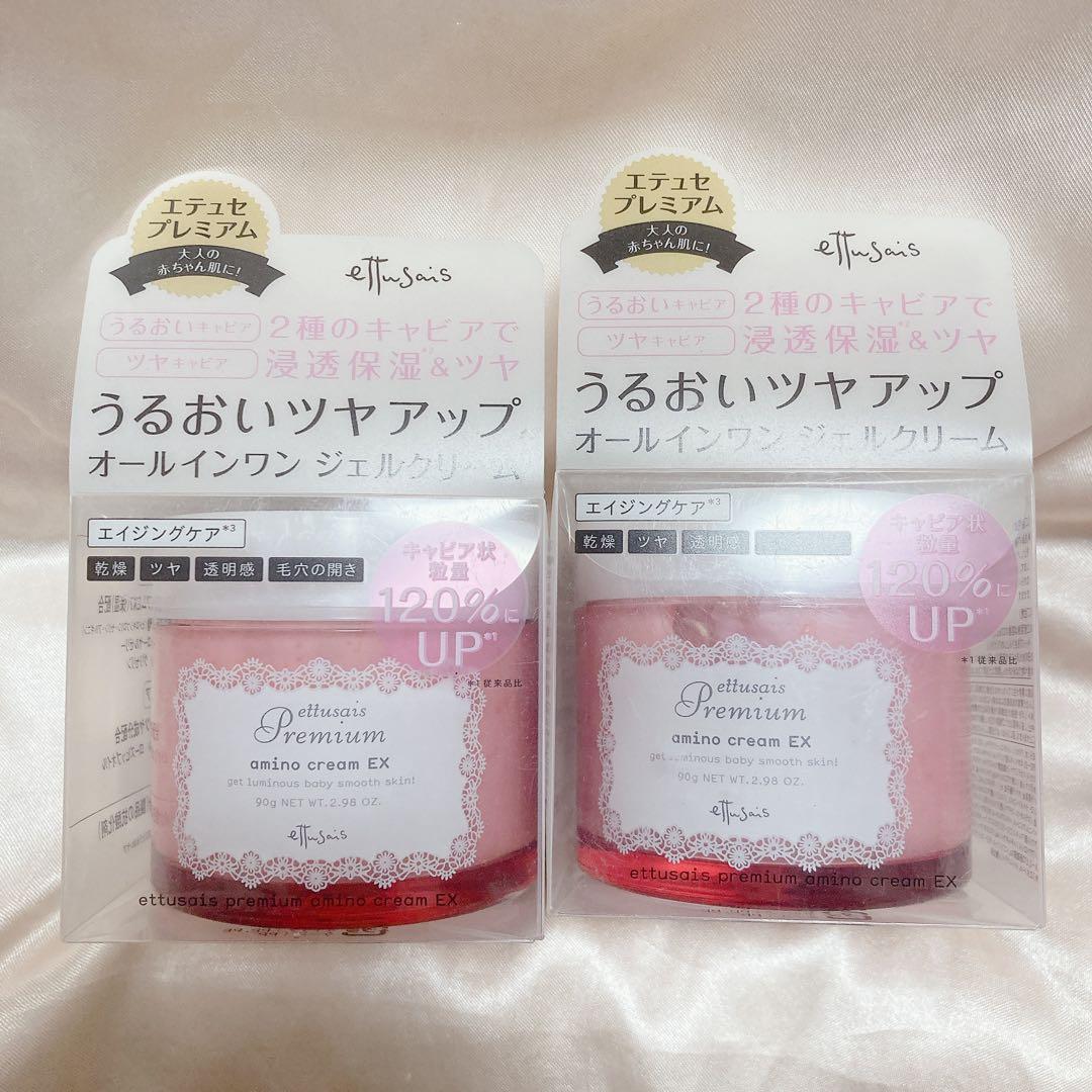 エテュセ　プレミアム　アミノキャビアクリーム　EX　90g　2個セット