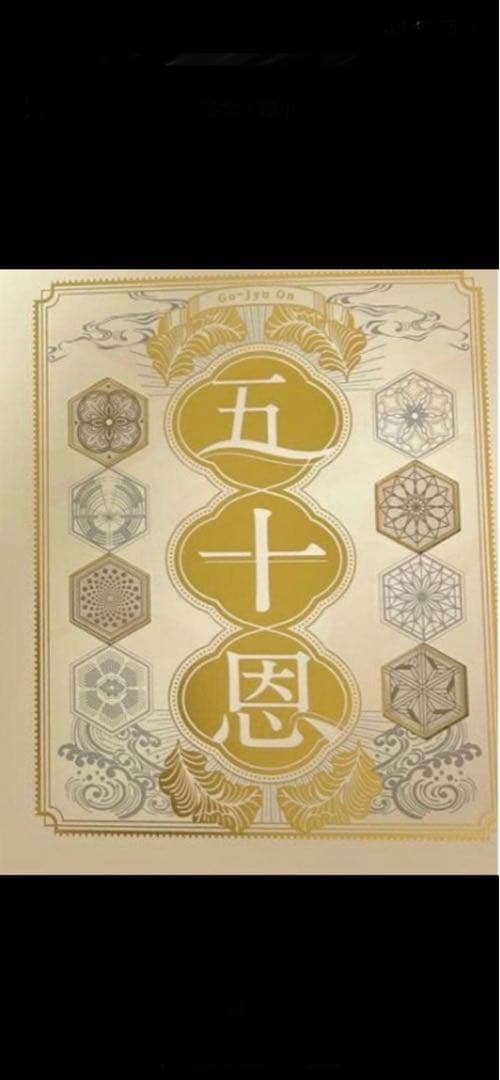 2025年テレボートのお歳暮カタログギフト