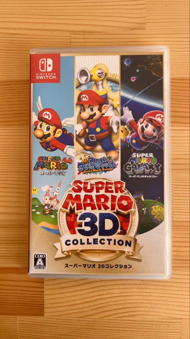 スーパーマリオ 3Dコレクション　中古