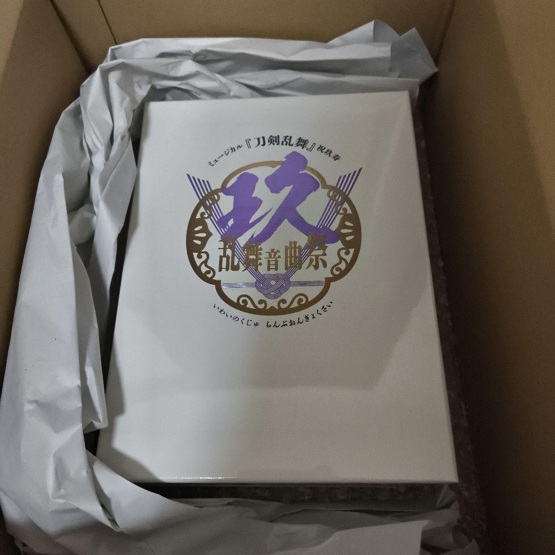 ミュージカル 刀剣乱舞 祝玖寿 乱舞音曲祭〈初回限定盤・9枚組〉