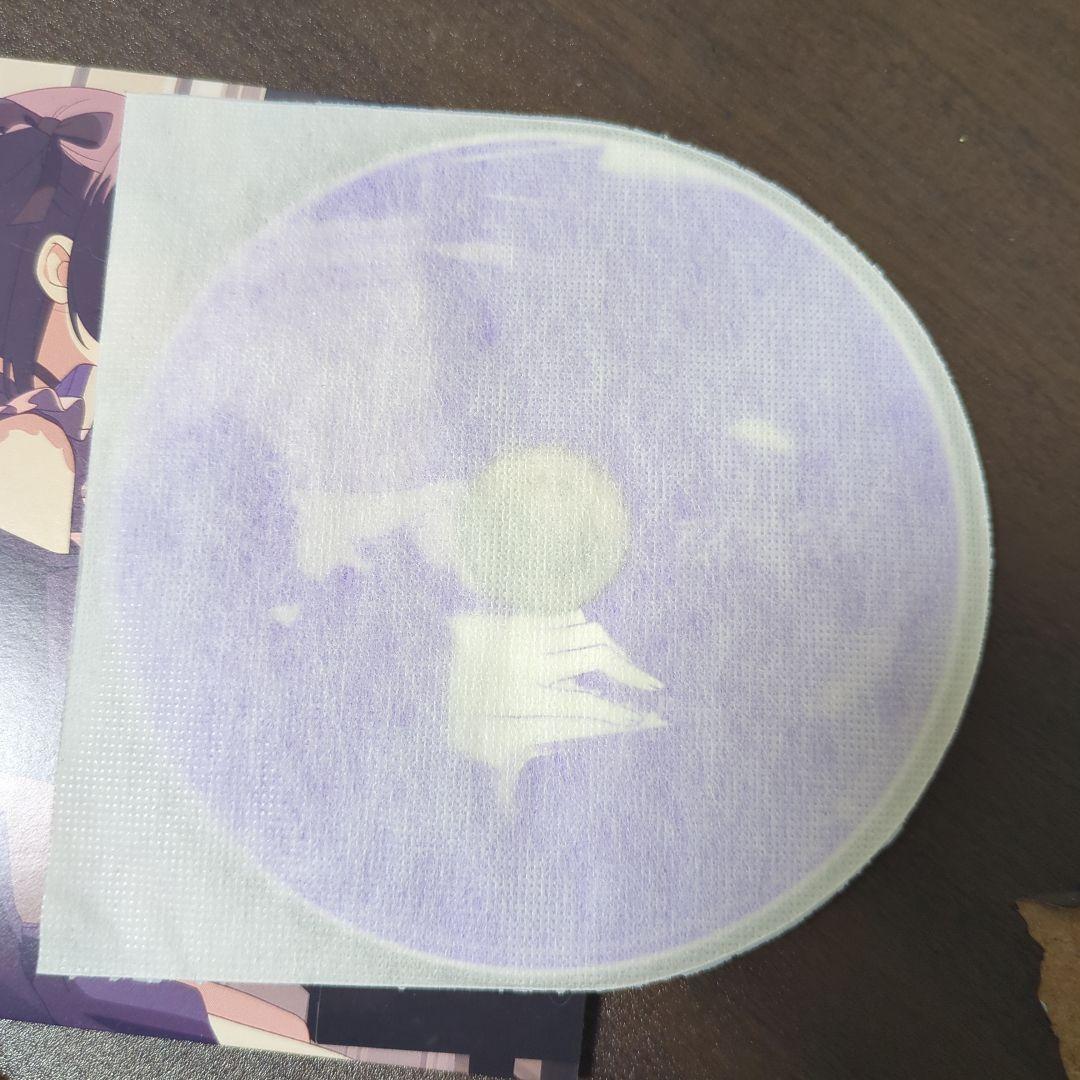 ツユ初回生産限定盤「アンダー×メンタリティ」 限定CD