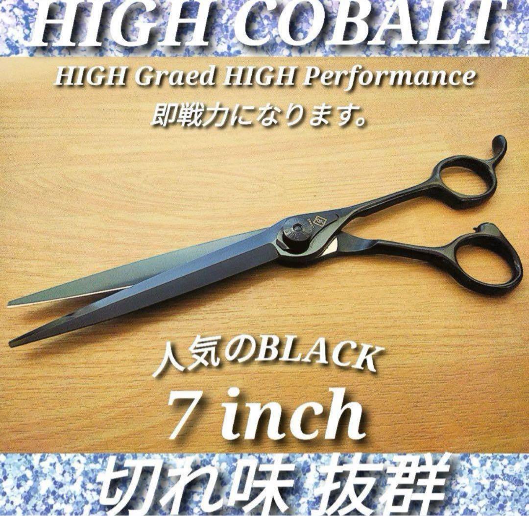 ナルトNBAA同様斜度付カットシザー理美容師＆トリマートリミングペット全部可